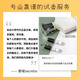 Francis Kurgian mfk red 540 essence Kurgian a rose life water endless water perfume sample 724 Chaoxin [package sample 10ml]
