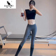 Kangaroo (DAISHU) 2025 new style yoga top vest with chest pad all-in-one sports fitness top yoga pants Pilates suit set black vest + gray pants M (95-108Jin Jin equals 0.5 kg)