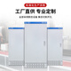 Customized low-voltage complete set of distribution cabinet XL21 three-phase 380 distribution box indoor floor-standing cabinet GGD metering box control box best-selling model XL21 configuration 1