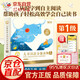 [Version authentique officielle - Distribution directe de Jingcang] Xiaoyang Shangshan OCC Store Xiaoyang Shangshan Xiaoyang Shangshan Niveau 1-6 Ensemble complet Xiaoyang Shangshan Grading Lecture LICE 123456 SECTION DE LIVRES IMAGIONNES À LES ENFANTS 3-6 ANS Recommandation de maternelle de maternelle Vérification de la maternelle de la maternelle Livre de lieux de lecture Chine