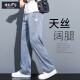 ZENGZHI Summer Drooping Tennis Jeans Men's Loose Straight Casual Wide Legs Men's Trendy Brand Ice Silk Thin Trousers Men 1048 Blue Summer Thin M 100-115Jin[Jin equals 0.5 kg]