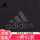 Clover adidas (adidas) Sporthose Männer 2025 Sommer neuer Füße Hosen Lauftraining und Fitness Schwarz GK9226 Schrägbocktasche/Schließung 3xL Empfohlen 215-230jin [Jin gleich 0,5 kg] Alle Größe