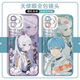 Kyodo Flilian Simmer Mobile Phone Case ruiné par Jingmeido convient au Xiaomi 13 Apple 12 Pro Huawei Nova9 OnePlus Ace2 Angel Eye - Flian R3884 Apple Series - Ennd To Customer Service Notes Notes