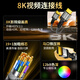 
Jinghua HDMI cable version 2.1 8K60HZ ultra-clear 4K144Hz compatible with HDMI2.0 laptop set-top box TV monitor projector video connection cable 3m H655H