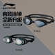 Li Ning (LI-NING) swimming goggles for men and women, high-definition anti-fog swimming goggles for adults and children, flat swimming goggles and swimming cap set 55-808 black