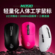 Tongtian Juggernaut M890 leichte Drei-Modus-Funkmaus GPW Allround-Flaggschiff-Spiel E-Sport-Maus Bildschirm Digitalanzeige Spielmakro PAW3311/3395 symmetrische Ergonomie Sakura Pink-3311-Smart-Screen-Anzeige-Makroprogrammierung-Dual 2K-Rücklaufquote