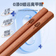 Tang Zong Chopsticks, single and double set of century-old rosewood chopsticks, with portable chopstick box, removable and easy to clean, one person and one chopstick C7364