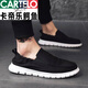 
CARTELO spring and summer men's shoes lazy cloth shoes men's versatile trendy canvas shoes lightweight soft sole one foot big size casual shoes men khaki 42