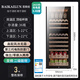 BAIKAILUN variable frequency wine cabinet with hidden handles, ice bar, first-class energy efficiency, professional-grade Pu'er tea cigar cabinet, office villa refrigerator, dual-temperature beverage cabinet, fruit beverage refrigerated cabinet, 1.6 meters | dual temperature | red wine and tea style | 268L