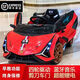 Oversized Lamborghini electric car, small car, toy car that can seat children, baby swing remote control stroller, classic model, music and light remote