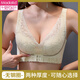 Modal Women's Sous -wear's Women's Front Backle Ajustement des petits seins recueillis seins de support supérieur Support Upper BRA anti-sac sans anneaux en acier pour femmes. Couleur de champagne + bois vert 75b 34