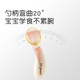 
Shixi baby training fork spoon baby learns to eat complementary food spoon children eat independently PPSU silicone short handle curved spoon