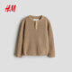 H&M Children's Clothing Boys' Sweater 2025 Autumn New Round Neck Henley Collar Striped Waffle Sweater 1238181 Beige 150 150/76