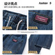 La Hailan Home (HLA) Die gleiche neue Jeansstil für Männer-Amerikaner loser Weitbein-Herrenhosen für den sommerlichen dünnen Stil. Hailan Home hat 9853 Blue + 9859 Blue M