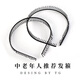 Sha Yanxi toothed non-slip hair hoop women's headband pressure hairpin hair binding wire old-fashioned old lady old hairpin grandma 2 pack