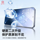 First Guard DIVI New Corning Second Film, suitable for Xiaomi 14Pro/14ultra tempered film, high-definition Xiaomi 14pro mobile phone film, full screen coverage, anti-fall and anti-scratch protective film 2 pieces