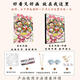 甜苗苗蜡笔小新花束数字油画diy手绘丙烯填充填色手工涂色卡通动漫装饰 X15868 全套内框材料包20*30cm