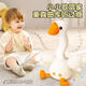Juke Little Yellow Duck Baby Toys 0-1 JAHRE SPIELIGKEIT ZU DENNTELLIGENZ UND SPITDEN EGTE ERHALTEN ENTER KINDER STYSSets 0-1-Jährige Spielzeug 120 Big White Gans + Sprechung + Aufnahme + glühender Tanz