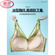 Ropa interior de la hebilla delantera de Langsha para mujeres con senos pequeños reunidos y soporte superior sin sostenes de anillo de acero sin marcas, hermosas correas de espalda y hombro delgados, los senos se recolectan para evitar la flacidez, una sola pieza negra 90c 40