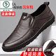 Woodpecker [Cuir complet] Chaussures en cuir décontracté à pied pour hommes, chaussures en cuir à semelle douce respirante pour les chaussures d'âge moyen et âgées 677 Brown [Coue de vache en cuir authentique] [Commande aux chaussettes 40