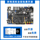 Zhengdian Atom RV1126 Künstliche Intelligenz AI-Entwicklungskarte eingebettete Arm Linux Rockchip Micro DLRV1126 Motherboard + 10,1-Zoll-MIPI-Bildschirm 800*12801