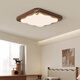Tiffania Medieval Style Living Room Light 2025 Новый простой современный атмосферный главный свет Французский крем-стиль Потолочная лампа Hy677-500 раунд был подключен к приложению Mijia (цвет орехового ореха)