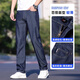 Playboy Jeans Men's Summer Thin Ice Silk Cool Breathable Loose Straight Elastic Business Casual Trousers 9763 Ice Silk Blue 28 [Suggested 95-105Jin [Jin equals 0.5 kg]]