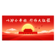 Drei-Farben-Katriotismus und Liebe Party positive Energie Super großes Mauspad Altstil Architektur Inspirational Office Einfache verdickte Tischpolster Laptop Tastatur Anti-Rutsch-Pad Red Publicity Geschenk 16763 Großartige Reise 80 cm x 30 cm x 2 mm