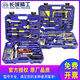 Great Wall (the great wall) Great Wall Seiko Repair Combination Tool Set Telecommunications Set Tool Auto Repair Multi-Function Vehicle Combination Tool Box 87PCS Tool Box 400087A