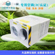 Elevator air conditioner 1 hp 1.5 hp single cooling and heating non-drip car freight elevator sightseeing passenger elevator all-in-one air conditioner Elevator air conditioner - small 1 hp single cooling enhanced model