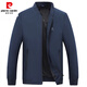
Pierre cardin high-end men's jacket spring and autumn men's middle-aged baseball collar clothes solid color casual jacket top N9905 blue M 170 size [recommended 90-115 Jin [Jin equals 0.5 kg]]