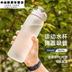 Li water cup large capacity men's summer sports fitness high temperature resistance students' fall-proof portable plastic space cup matte cup high temperature resistant matte black tea direct drink 1047ml