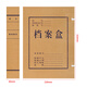 SIMA (SIMAA) Kraftpapierdatei Box 6cm angepasste Materialdokumente und Dokumente Technologiebuchhaltung Stadt Baukader und Parteimitglied Datei Box Customized Strick Card Paper 674g 10