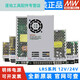 
LRS220 to 24V switching power supply 12V DC 5075100150200 transformer 350 LRS3524 LRS3524 Mingwei