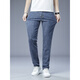 LEE KIDS trendy jeans men's elastic loose soft ice silk men's Korean style slim straight solid color casual long trousers 9866 light blue 38 (3 feet) 200 Jin [Jin equals 0.5 kg]