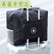 La bolsa de viaje de almacenamiento de viajes Qianqi Meng se puede cubrir de bolso de equipaje de carro de carro de gran capacidad.