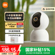 Xiaomi Camera 3 Gimbal-Version + 64G Speicherkarten Geschenkbox ausschließlich für Set Modell 5 Millionen Pixel Home Monitor 3K Indoor Smart High Definition Kamera