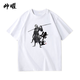 Das gleiche schwarze Mythos-Wukong-Spiel, das gleiche kurzärmelige T-Shirt für Männer, Affenking Summer Pure Cotton, große Größe C kurzärmelig 1480 xs: 90-100Jin [Jin ist gleich 0,5 kg]