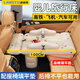 Blue Grid Rabbit Car Baby Bed Sleeping Baby Sleeping Artefact Child's Car Child's Litfurance Travel Lit Small Mnsly Age Car [Modèle de luxe + Sunshade] Pompe à air électrique sans fil + Pompe gonflable manuelle + lit de voyage