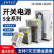 开关电源直流220转12V24V监控广告变压器转换S-350W-24S-75-24 S-250-12250W 12V 20A