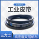 Taizron Triangle Belt Transmission Belt Clothing Belt E-type 5350 -6223Li High-strength wear-resistant low-elongation industrial belt E6198Li
