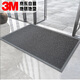 3M Langmei floor mat 6050+ ring wire carpet entrance foot mat anti-slip mat company hotel dust removal and mud flame retardant door mat gray 60*90cm edge press type