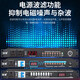 Weibo professional stage 8-way power sequencer 10-way power protection manager audio cabinet socket power switch air circuit breaker multi-Specifications compatible transformer PX-200