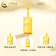 CHINA GOLD 18K Get Rich Small Gold Brick Necklace Women's Light Luxurious Square Pendant Valentine's Day Birthday Gift for Girlfriend and Lover 18K Get Rich Small Gold Brick Necklace with S925 Chain