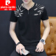皮尔卡丹（pierre cardin）新疆棉短袖t恤男装夏季潮牌2025新款V领潮流印花男士半袖打底衫男 H-QY-691V领-白色 M 90-105斤