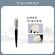 Mei Girl Hongyan 198-head lip brush blending brush round-head lipstick brush makeup artist portable makeup brush 2 pieces Hongyan 198-head lip brush (package)