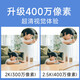 Xiaomi Camera 2 Versión de gimbal Monitor doméstico 360 grados sin ángulos muertos con visión nocturna 4 millones de alta definición Cámara inteligente Smart Camera de interior Teléfono móvil Remoto Mother and Baby Camera Xiaomi Cámara 2 + 32G Card de memoria + Accesorios de ahorcamiento de paredes (incluidos accesorios para colgar la pared)