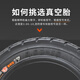 电动车轮胎300-10真空外胎300-10寸真空胎防扎自补胎14x32 朝阳300-10智补遁甲腾龙8层(缺气保用)687