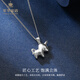 Cuihua pt950 platinum glossy unicorn pendant, fashionable and versatile pendant, birthday gift for girlfriend and wife, about 3.5g