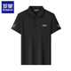 Romon short-sleeved POLO shirt men's summer 2025 new casual business loose ice silk traceless lapel T-shirt top R723 black ice silk short-sleeved POLO M [Suggest weight 90-120 Jin [Jin equals 0.5 kg]]